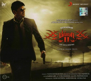 Billa II (2012) (Yuvan Shankar Raja)